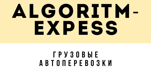 Логотип